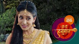 Jai Hanuman (sun Marathi) S01E26 12th April 2022 Full Episode