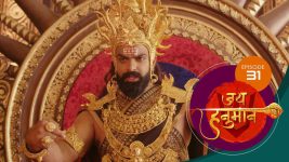 Jai Hanuman (sun Marathi) S01E31 17th April 2022 Full Episode
