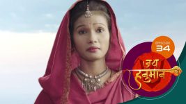 Jai Hanuman (sun Marathi) S01E34 20th April 2022 Full Episode
