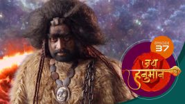 Jai Hanuman (sun Marathi) S01E37 23rd April 2022 Full Episode
