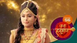 Jai Hanuman (sun Marathi) S01E56 16th May 2022 Full Episode