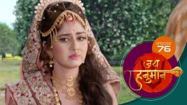 Jai Hanuman (sun Marathi) S01E76 8th June 2022 Full Episode