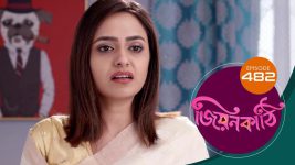 Jiyonkathi S01E482 13th April 2021 Full Episode