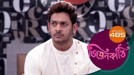 Jiyonkathi S01E485 16th April 2021 Full Episode