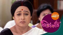 Jiyonkathi S01E487 18th April 2021 Full Episode