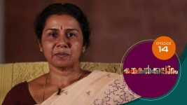 Kadhakalkkappuram S01E14 5th December 2019 Full Episode