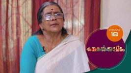 Kadhakalkkappuram S01E18 11th December 2019 Full Episode
