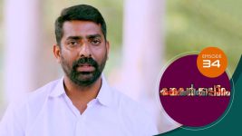 Kadhakalkkappuram S01E34 6th January 2020 Full Episode