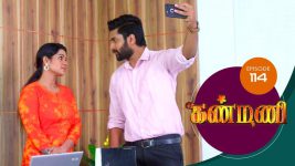 Kanmani S01E113 11th March 2019 Full Episode