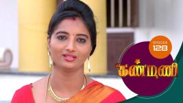 Kanmani S01E126 27th March 2019 Full Episode