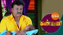 Kanmani S01E534 23rd November 2020 Full Episode