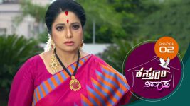 Kasthuri Nivasa S01E02 10th September 2019 Full Episode