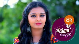 Kasthuri Nivasa S01E04 12th September 2019 Full Episode