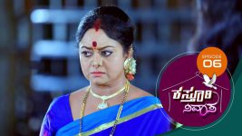 Kasthuri Nivasa S01E06 14th September 2019 Full Episode