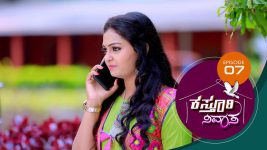 Kasthuri Nivasa S01E07 16th September 2019 Full Episode