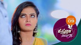 Kasthuri Nivasa S01E09 18th September 2019 Full Episode