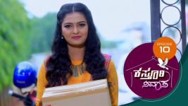 Kasthuri Nivasa S01E10 19th September 2019 Full Episode