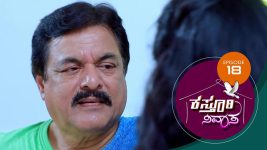 Kasthuri Nivasa S01E18 28th September 2019 Full Episode