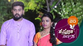 Kasthuri Nivasa S01E20 1st October 2019 Full Episode