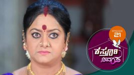 Kasthuri Nivasa S01E21 2nd October 2019 Full Episode