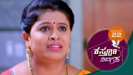 Kasthuri Nivasa S01E21 3rd October 2019 Full Episode