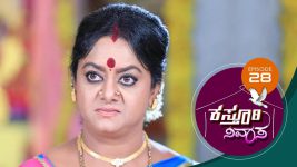 Kasthuri Nivasa S01E28 10th October 2019 Full Episode