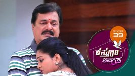Kasthuri Nivasa S01E39 23rd October 2019 Full Episode