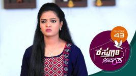 Kasthuri Nivasa S01E43 28th October 2019 Full Episode