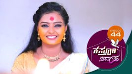Kasthuri Nivasa S01E44 29th October 2019 Full Episode