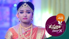 Kasthuri Nivasa S01E48 2nd November 2019 Full Episode