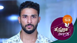 Kasthuri Nivasa S01E53 8th November 2019 Full Episode