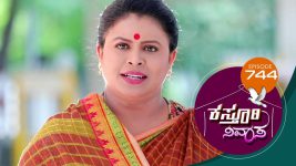 Kasthuri Nivasa S01E744 2nd May 2022 Full Episode