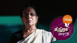 Kasthuri Nivasa S01E756 16th May 2022 Full Episode
