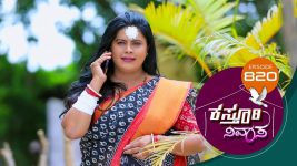 Kasthuri Nivasa S01E820 29th July 2022 Full Episode