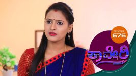 Kaveri S01E676 3rd January 2020 Full Episode