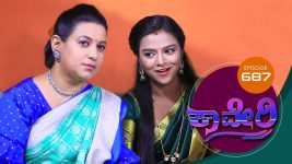 Kaveri S01E687 16th January 2020 Full Episode