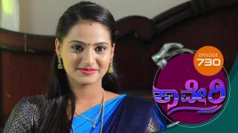 Kaveri S01E730 6th March 2020 Full Episode