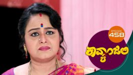 Kavyanjali S01E458 23rd February 2022 Full Episode