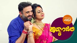 Kavyanjali S01E461 26th February 2022 Full Episode