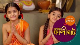 Mahatirtha Kalighat S01E207 28th August 2019 Full Episode