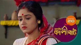 Mahatirtha Kalighat S01E210 31st August 2019 Full Episode