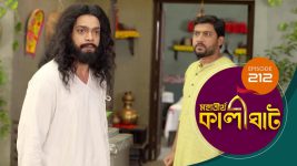 Mahatirtha Kalighat S01E212 2nd September 2019 Full Episode