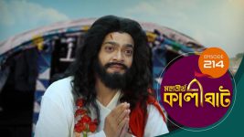 Mahatirtha Kalighat S01E214 4th September 2019 Full Episode