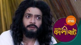 Mahatirtha Kalighat S01E216 6th September 2019 Full Episode