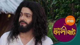 Mahatirtha Kalighat S01E218 8th September 2019 Full Episode