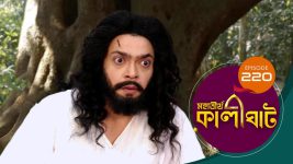 Mahatirtha Kalighat S01E220 10th September 2019 Full Episode