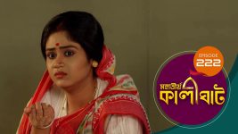 Mahatirtha Kalighat S01E222 12th September 2019 Full Episode