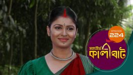 Mahatirtha Kalighat S01E224 14th September 2019 Full Episode