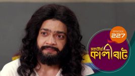 Mahatirtha Kalighat S01E227 17th September 2019 Full Episode