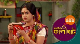 Mahatirtha Kalighat S01E228 18th September 2019 Full Episode